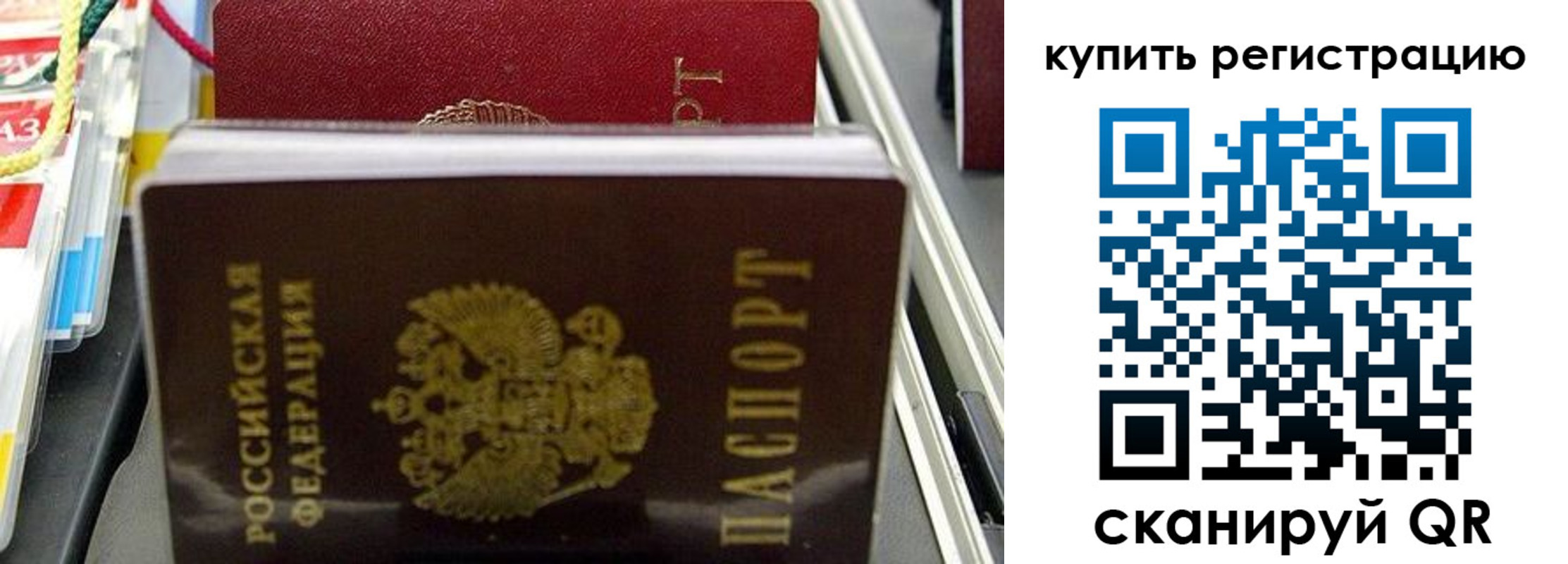 прописка иностранных граждан в Киржаче
