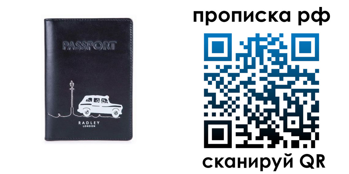 временная регистрация госуслуги в Киржаче